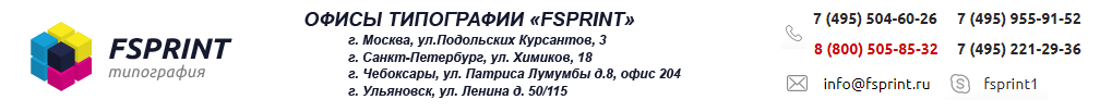 Site FS-print